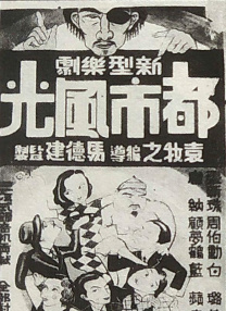 夫妻影院